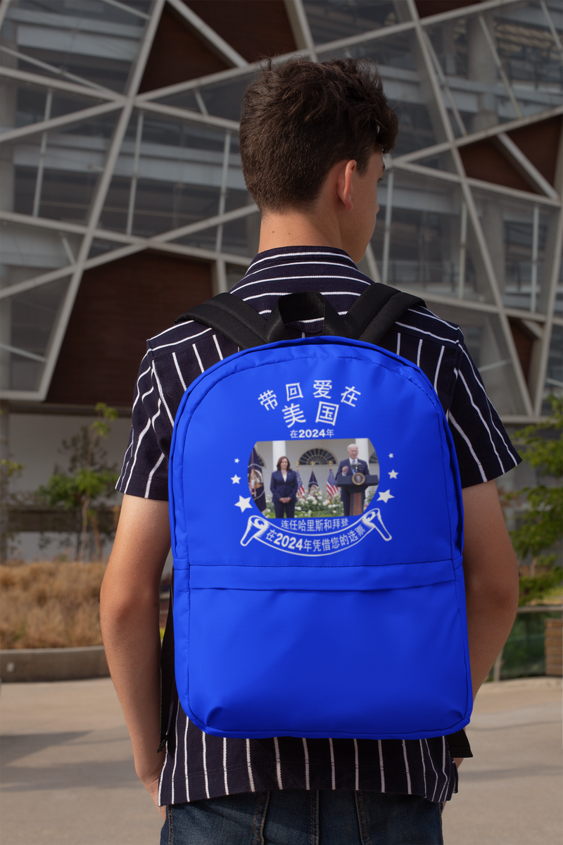 在2024年美国，让爱回归美国